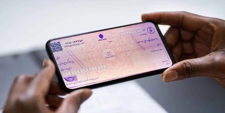 جزئیات رفع سوءاثر چک در بانک‌ها و موسسات اعتباری