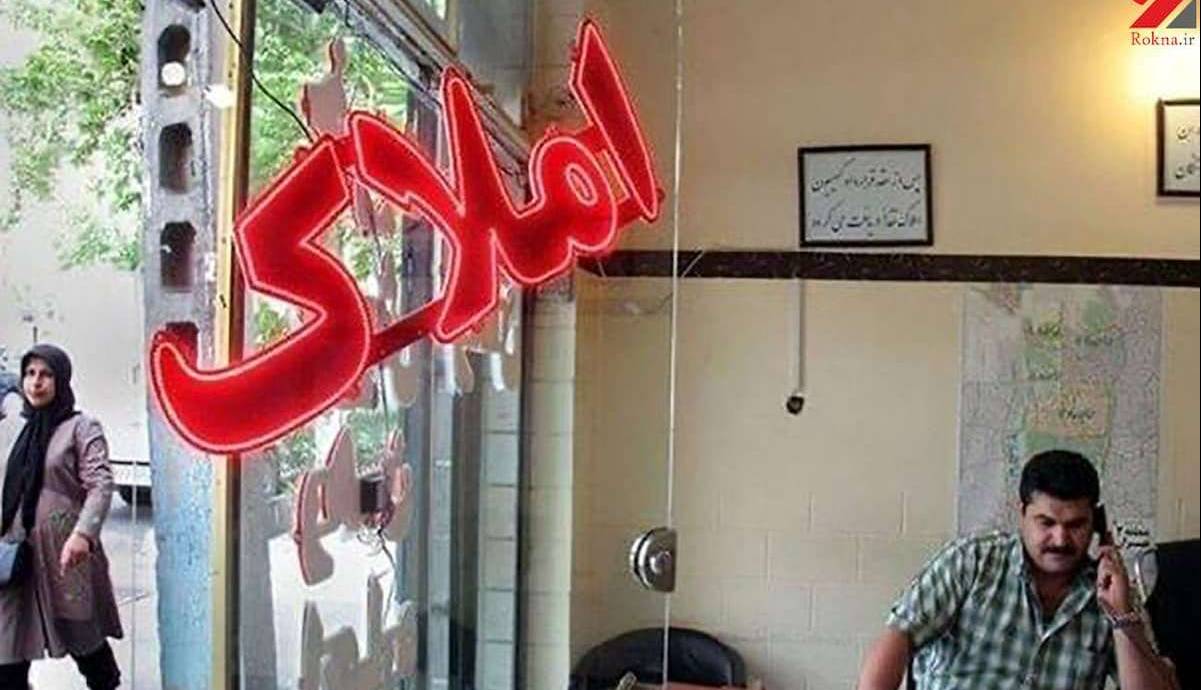صحنهگردانان بازار اجاره