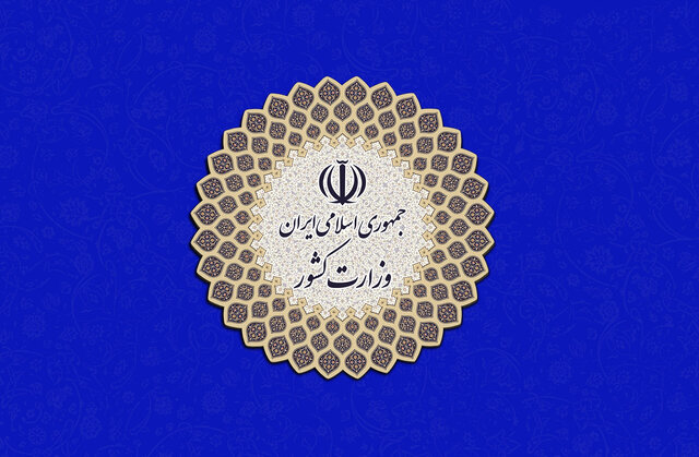 مقامِ وزارت کشور: از ۱۴۰ حزب فقط ۹۱ حزب اجازه ارائه لیست انتخاباتی دارند