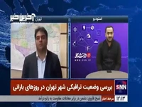 توضیحات معاون شهردار تهران درباره ترافیک روزهای بارانی