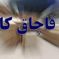 کشف ۱۱۴۰ کیلوگرم مرغ قاچاق در بهار