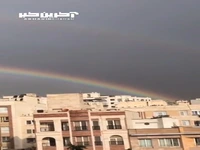 باران تهران و رنگین کمان