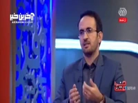 اخذ مالیات از ۳ هزار واحد صنعتی به دلیل آلایندگی زیست محیطی
