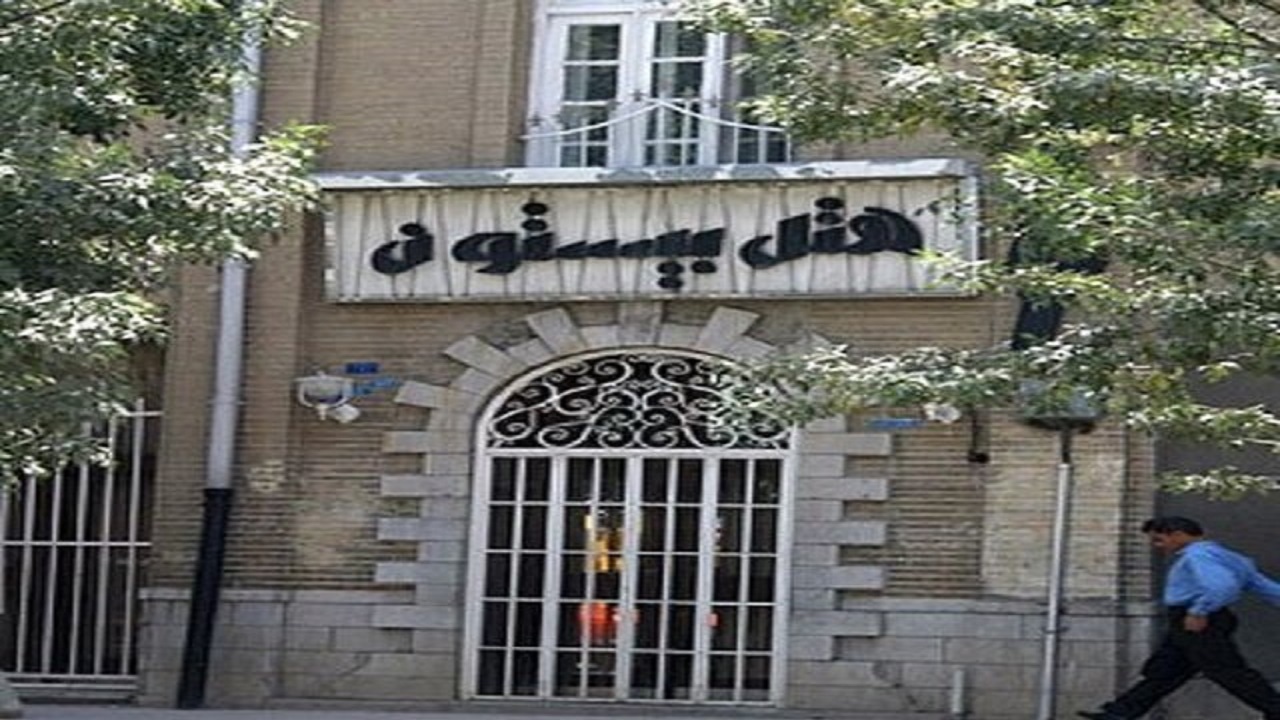 هتل بیستون بنایی بلاتکلیف بین مالک و میراث فرهنگی