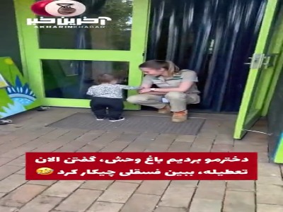 ببین نی نی فسقلی چجوری به هدفش رسید!