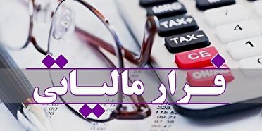 شناسایی دانهدرشتهایی که در فارس مالیات نمیدادند