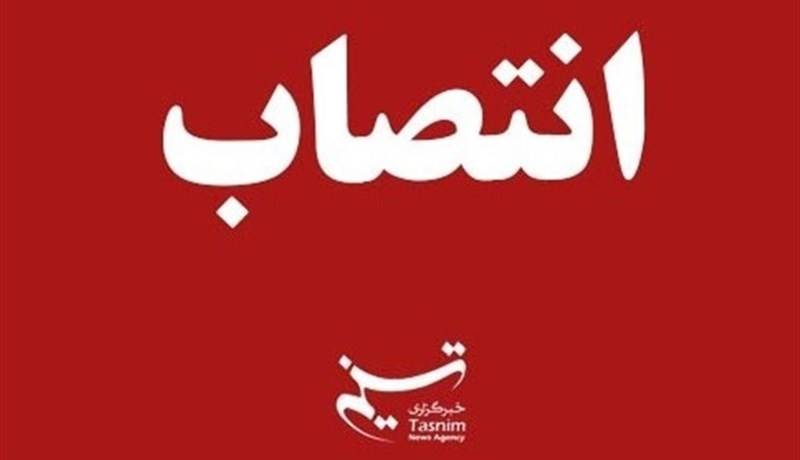 سرپرست سازمان جهاد کشاورزی استان منصوب شد