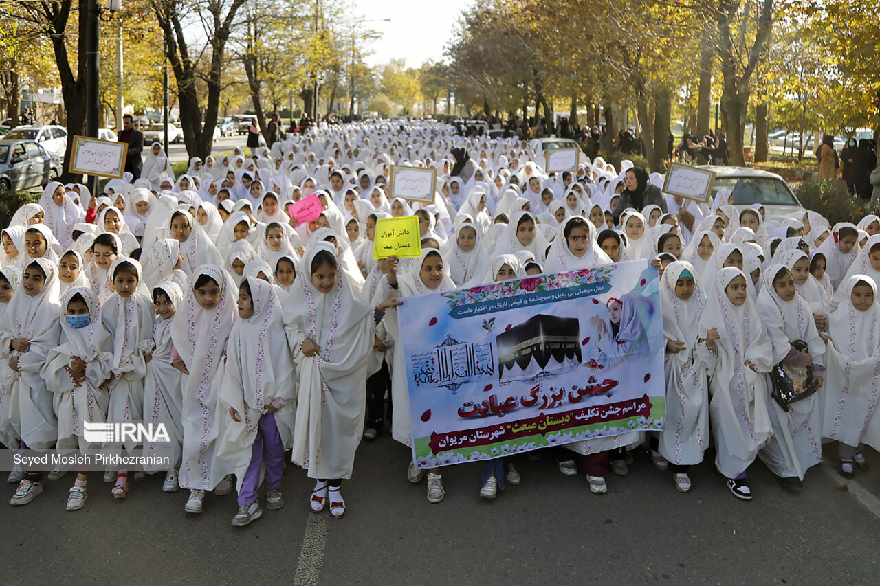 جشن تکلیف دختران در مریوان