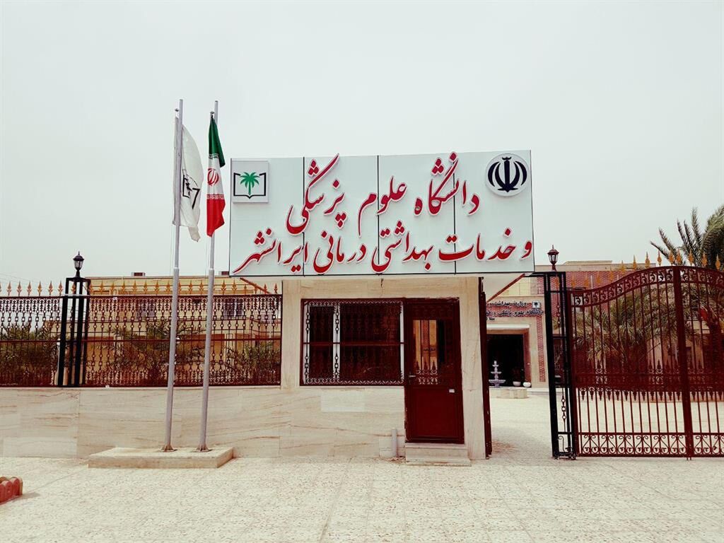 بزرگترین بیمارستان مادر و کودک جنوب شرق در ایرانشهر افتتاح میشود