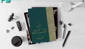 غلط ننویسیم؛ «اگرچه» یا «ولی»؟