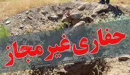 دستگیری ۴۳ حفار غیرمجاز محوطههای تاریخی در خراسان شمالی