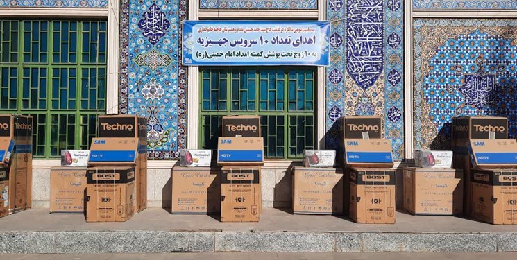 هزینههای مراسم ترحیم، ۱۰ نوعروس نیشابوری را راهی خانه بخت کرد