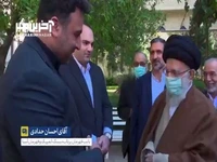 لحظاتی از دیدار احسان حدادی با رهبر انقلاب