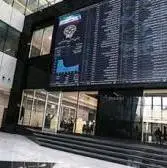 ثبت بزرگترین گام صعودی بورس در 4 هفته اخیر