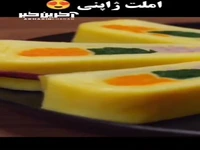 به سبک ژاپنی ها یک املت خوشمزه و ویژه بپزید