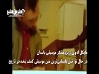 نواختن قدیمى‌ ترین قطعه موسیقى جهان!