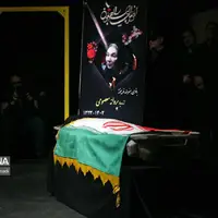 تشییع پیکر پروانه معصومی در امامزاده ابوطالب تهران