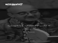 آرزوهای قشنگ اردشیر رستمی