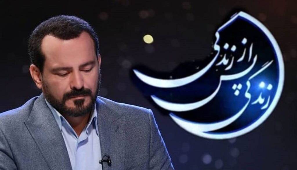 عوامل برنامه «زندگی پس از زندگی» به دنبال چند تجربه‌گر مرگ در غزه