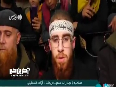 اسیر آزاد شدۀ فلسطینی: شادیِ ما کامل نمی‌شود مگر با آزادیِ تمامیِ اسرا