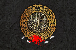 صوت/ محبوبیت حضرت فاطمه زهرا(س) 