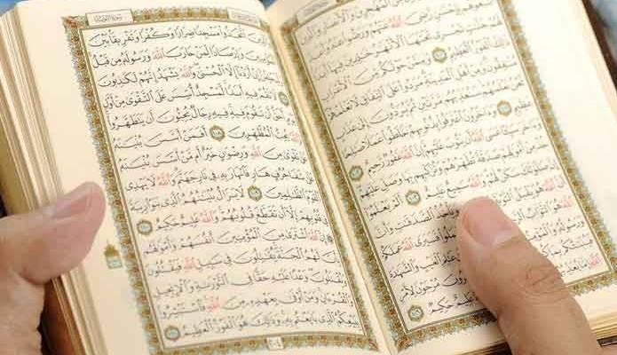 نفرات برتر مسابقات سراسری قرآن کریم نیروی زمینی ارتش مشخص شدند