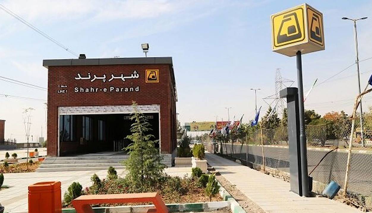 متروی پرند یک هفته رایگان شد