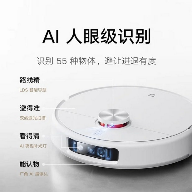 جارو برقی رباتی شیائومی M30 Pro، خانه را برق میاندازد و تی میزند