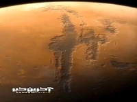 مریخ، دره ی جالب مارینر