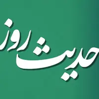 حکمت/ فضیلت سخاوت داشتن