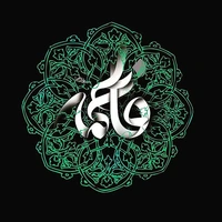 صوت/ مقام حضرت فاطمه زهرا(س)