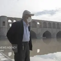 هواشناسی اصفهان هشدار سطح نارنجی صادر کرد
