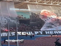 حمایت بسیار جالب هواداران فوتبال تونس از کودکان فلسطین
