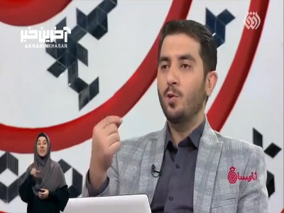 رایحه ضد تهوع در زمان بارداری از نگاه طب سنتی