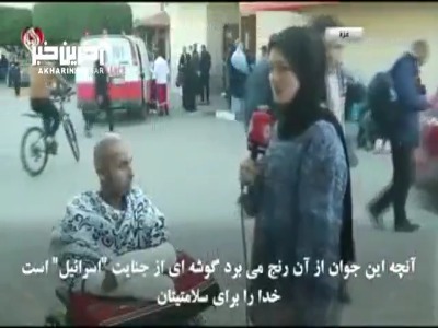 روایت مجروح فلسطینی از لحظه بمباران و شهادت 13 عضو خانواده اش