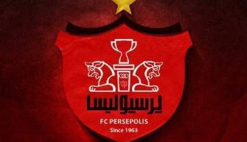 درخواست باشگاه پرسپولیس از هواداران