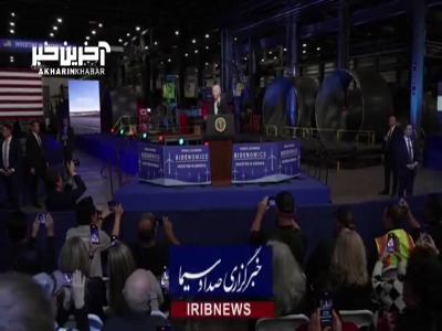 گاف جدید بایدن!