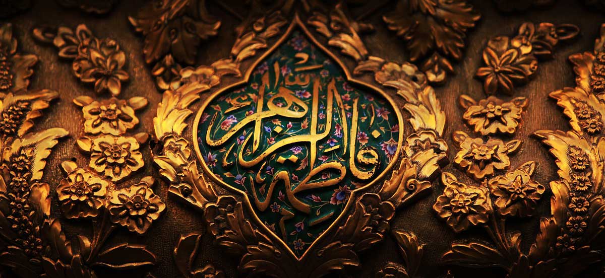 صوت/ دفاع حضرت فاطمه(س) از ولایت امیرالمومنین(ع) 
