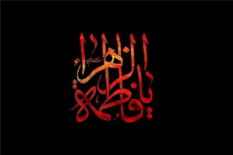 صوت/ حجت خدا بر اهل بیت(ع) 