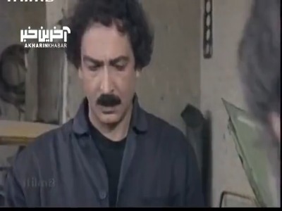 مگر شما گذاشتین پشمی به کلاه مون بمونه!؟