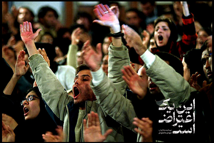 تماشاگر یک مستند سیاسی درشبکه افق باشید
