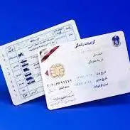 رانندگی با گواهینامه ایرانی در خارج از کشور ممکن است؟