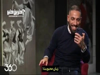 تماس تلفنی اشکان دژاگه با ژروم بوآتنگ 