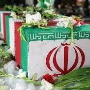 استان مرکزی معطر به عِطر شهدای گمنام دوران دفاع مقدس