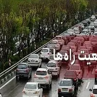 ترافیک نیمه‌سنگین در آزاد راه کرج-تهران