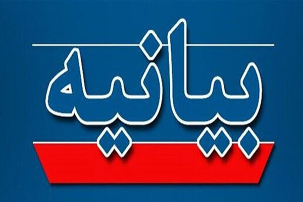 توضیحات دفتر امامجمعه رشت درباره حواشی پیشآمده در نماز جمعه