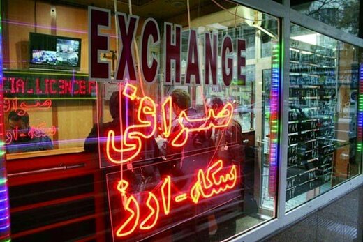 جزئیات دستورالعمل جدید صرافیها؛ افزایش باجهها در نقاط مرزی و زیارتی