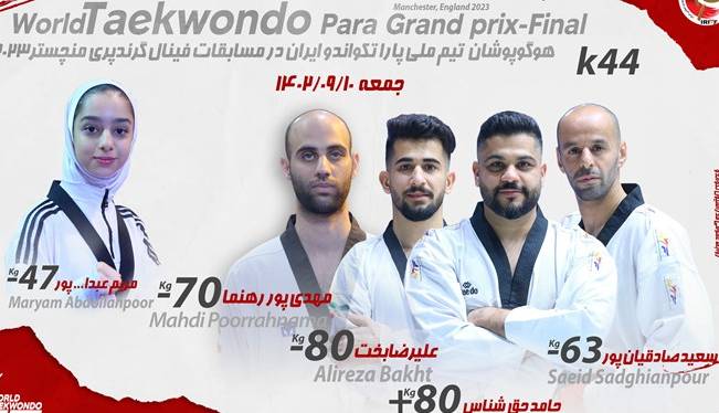 کسب چهار طلا و سهمیه پارالمپیک توسط نمایندگان ایران