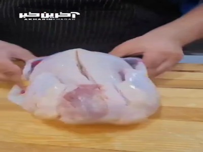 خرد کردن اصولی و راحت مرغ
