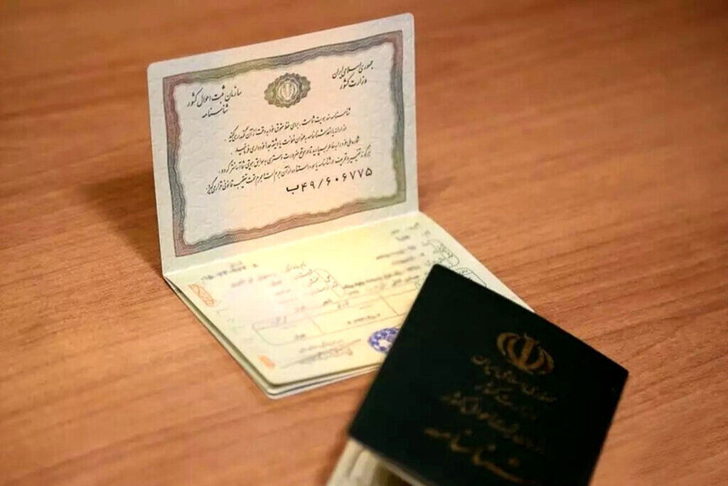 صدور ۴۷ هزار جلد شناسنامه مکانیزه در قم